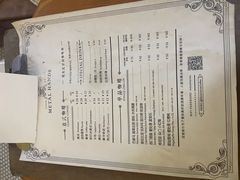 -METAL HANDS(五道营店)