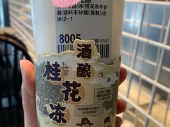 -喜茶(佛山顺德大良东乐路店)