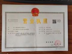 -昆仑玉文化博物馆