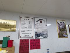 -古徽州馄饨店(宝安路店)