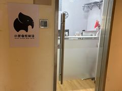 -小象国照相馆(宝山万达店)