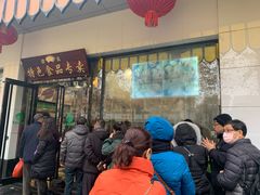-清真·安乐园菜馆(茶南店)