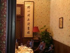 -卫鼎轩·曹公馆(鼓楼店)