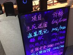 -AOE 火焰 剧本密室狼人杀