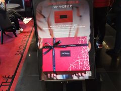 -Salon de The de Joel Robuchon(外滩18号店)