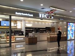 门面-爸爸糖吐司面包(宁波世纪东方店)