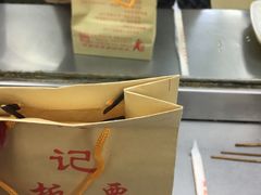-杨记板栗(天虹总店)