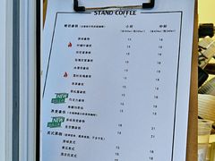 菜单-UPUPKAFE  立咖啡(浏城桥店)