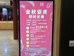 -东阳菜餐厅(世纪花城店)