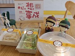 -米阿糯糕团•酒酿•甜品(莫愁店)