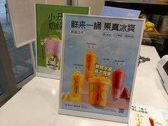 -书亦烧仙草(吉利购物广场店)