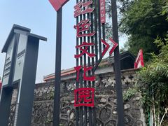-红山村