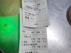 -清真·穆萨砂锅(大皮院店)