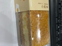 -好利来(温江新尚天地店)