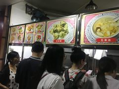 -老福合沟无米粿甜汤粿品店