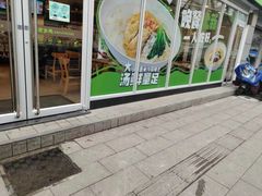 门面-老乡鸡(舒城路店)