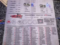 菜单-蛙来哒(金沙洲万达店)