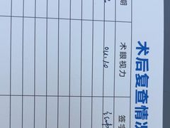 -西安普瑞眼科医院·近视手术·视力防控