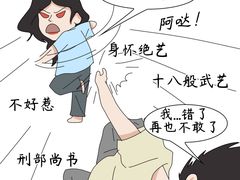 -安肯心理咨询(长宁旗舰店)