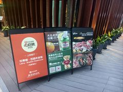-拉蒂娜·巴西牛排馆 Latina·Brazilian Steakhouse(陆家嘴旗舰店)