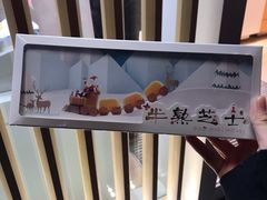 -好利来(朝外店)
