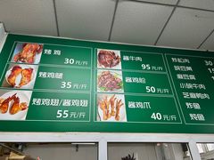 -大益烤鸡