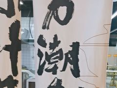 -蓉小乔·RONG COFFEE(春熙路店)
