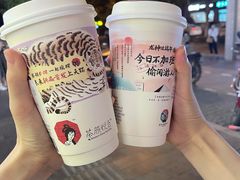 -茶颜悦色(花园道店)