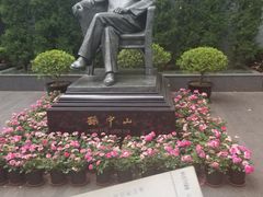 -上海孙中山故居纪念馆