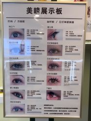 点击看大图 -睫毛弯弯·美甲美睫