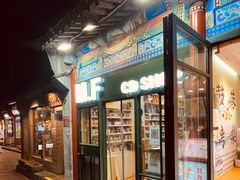 -M.F CDshop唱片店