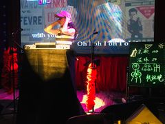 -枫林晚音乐串吧