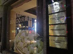 -老绥元烧麦·家常菜(大召店)