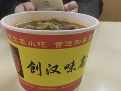 -江三王记牛杂馆(总店)