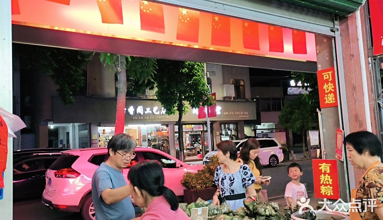 我最喜欢的肇庆美食，六记老字号裹蒸粽！