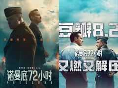 -万达影城(西铁营万达广场IMAX店)