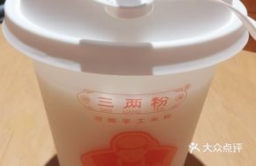 Freshly Ground Rice Slurry