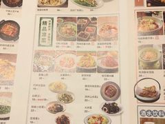 菜单-八斗鸡·湘土菜(国贸店)