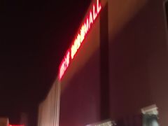 -居然之家家居生活MALL(丽泽店)