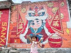 -三溪村