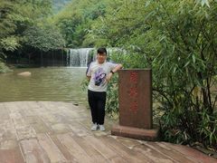 -四洞沟景区