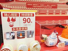 -山姆会员商店(上海浦东店)
