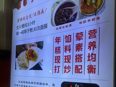 -张果佬年糕卷(科巷店)