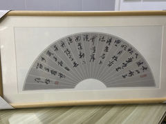 -宸宸画框裱画配框工厂店(莘庄店)