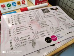 -常樂屋·常德米粉(青年路店)