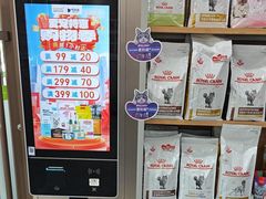 -瑞鹏宠物医院·骨外科·心肾科·肿瘤科(九亭店)