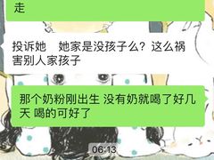 -天鹅到家·保姆月嫂育儿嫂(南开店)