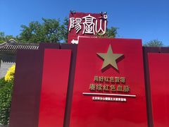 -阳台山自然风景区