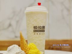 -极拉图·现制冰淇淋(大卫城店)
