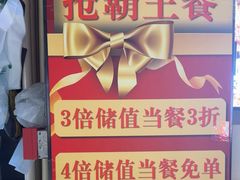 -醉炫音速烧烤·干煸菜(沙河总店)